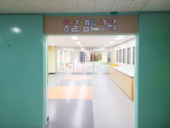 서울신기초등학교 이미지