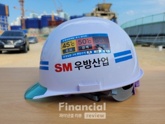 SM산업 이미지