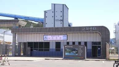 고성전자 이미지