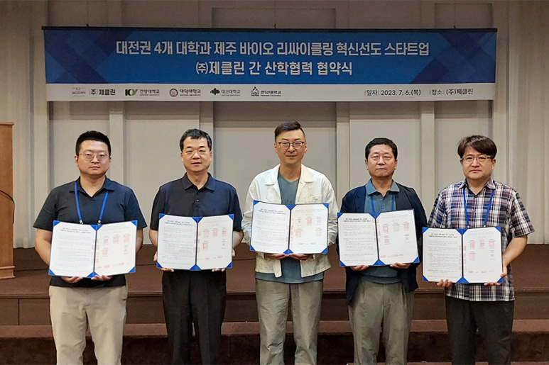 (재)제주테크노파크2 이미지