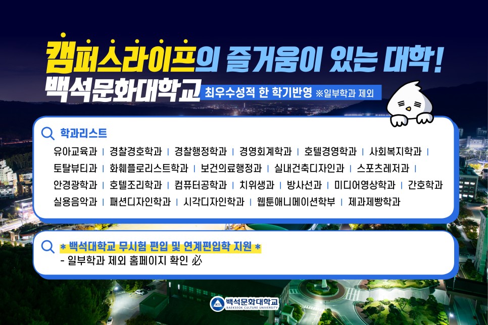 주식회사 바이오스마트 이미지