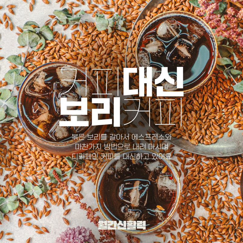 김제행동하는청년협동조합 이미지