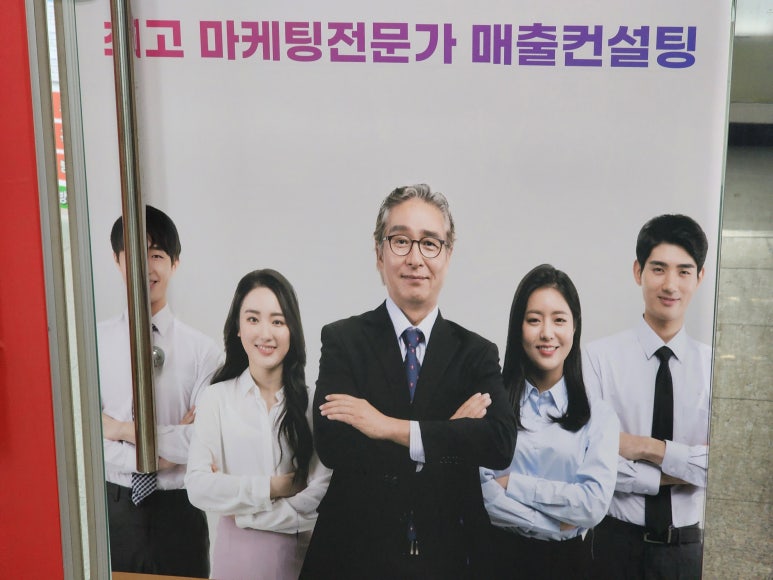 광고디자인이색 이미지