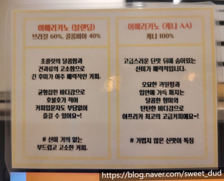아라프레소 이미지