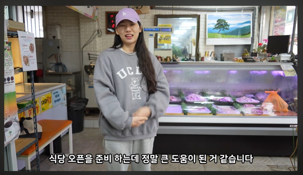 송원축산 이미지