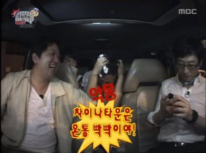 기어타운 이미지