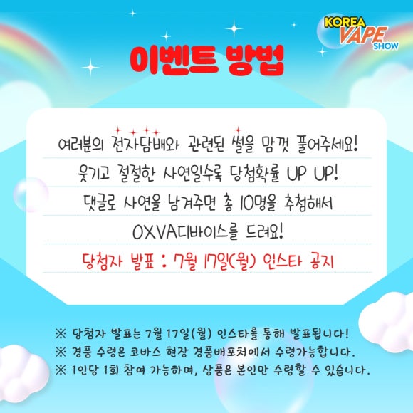 베이프준 이미지