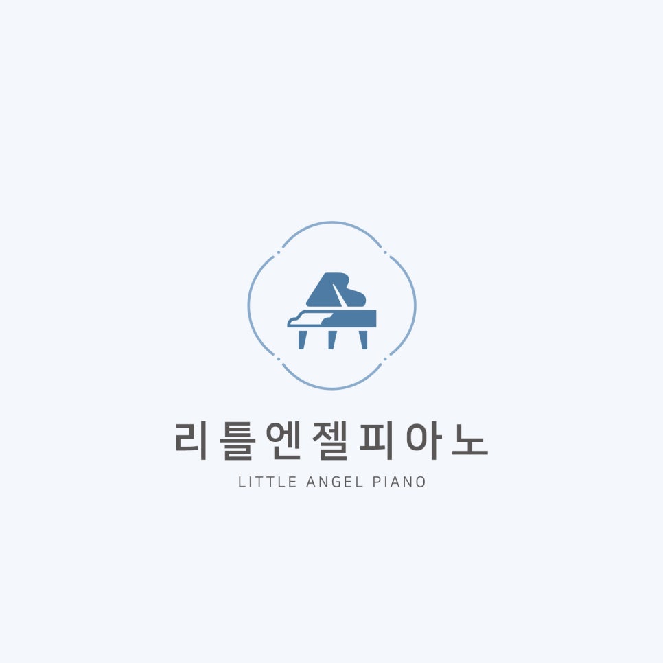 리틀엔젤피아노학원 이미지