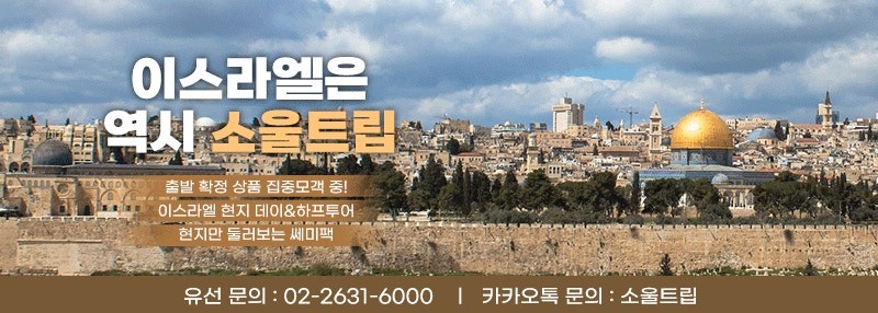 보아스의 밭 이미지