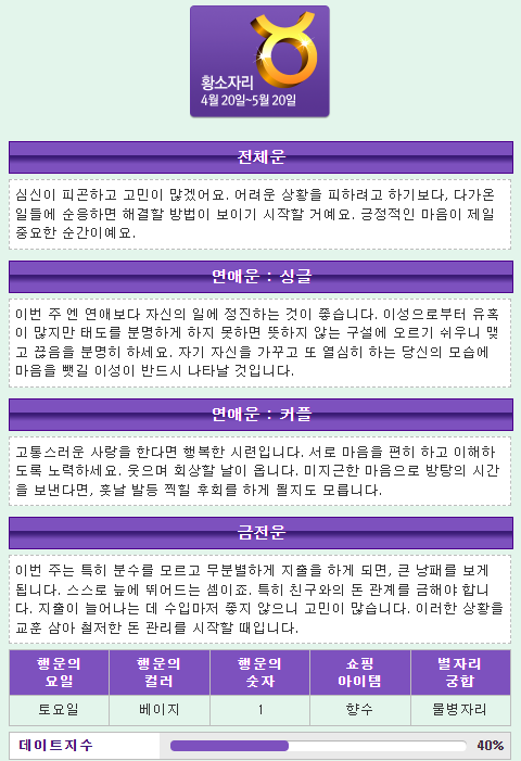 (주)예늪 이미지