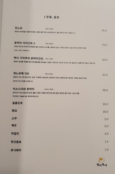 범어복어 이미지