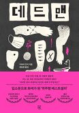 가와이 이미지