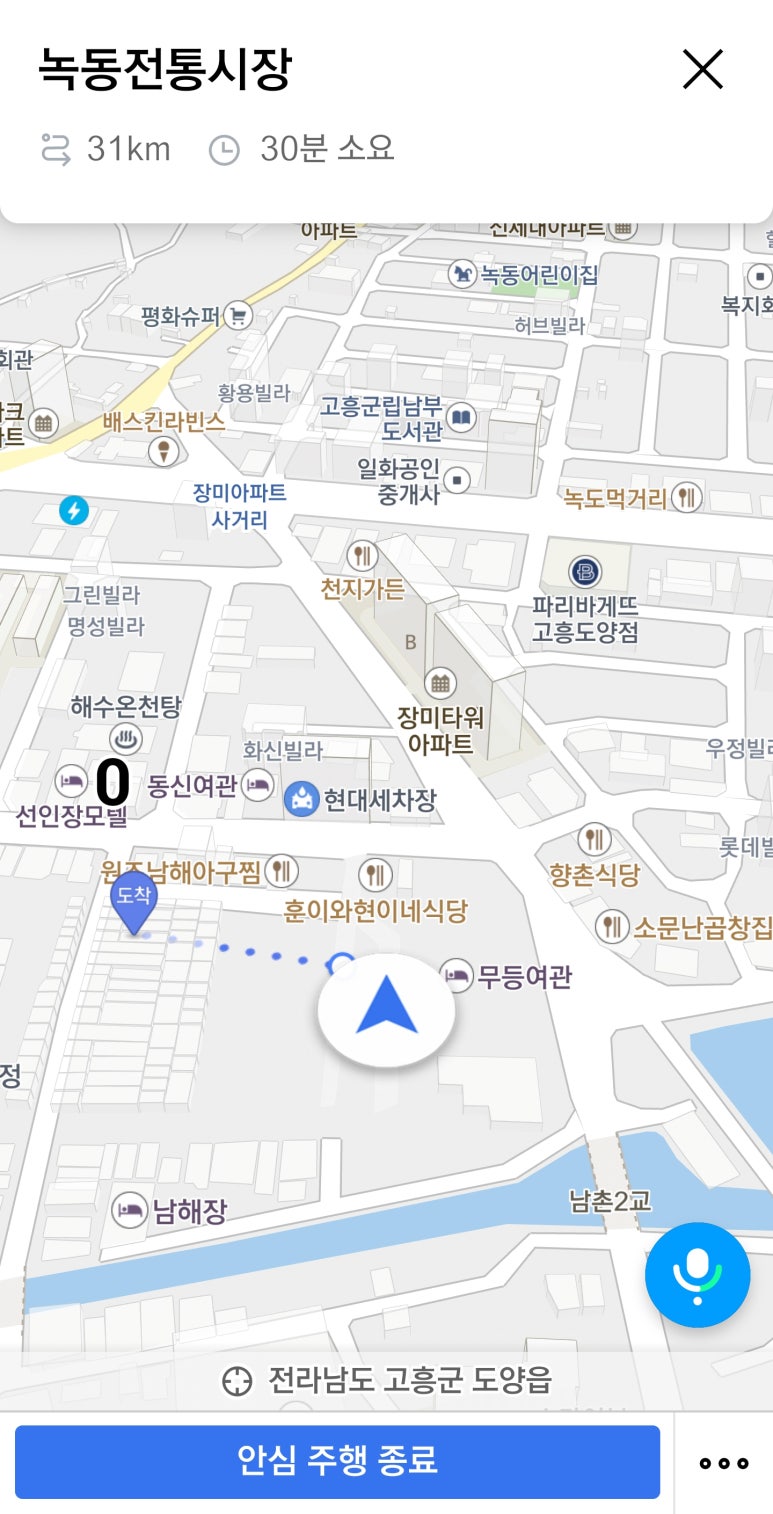한복자엉터리김밥 이미지