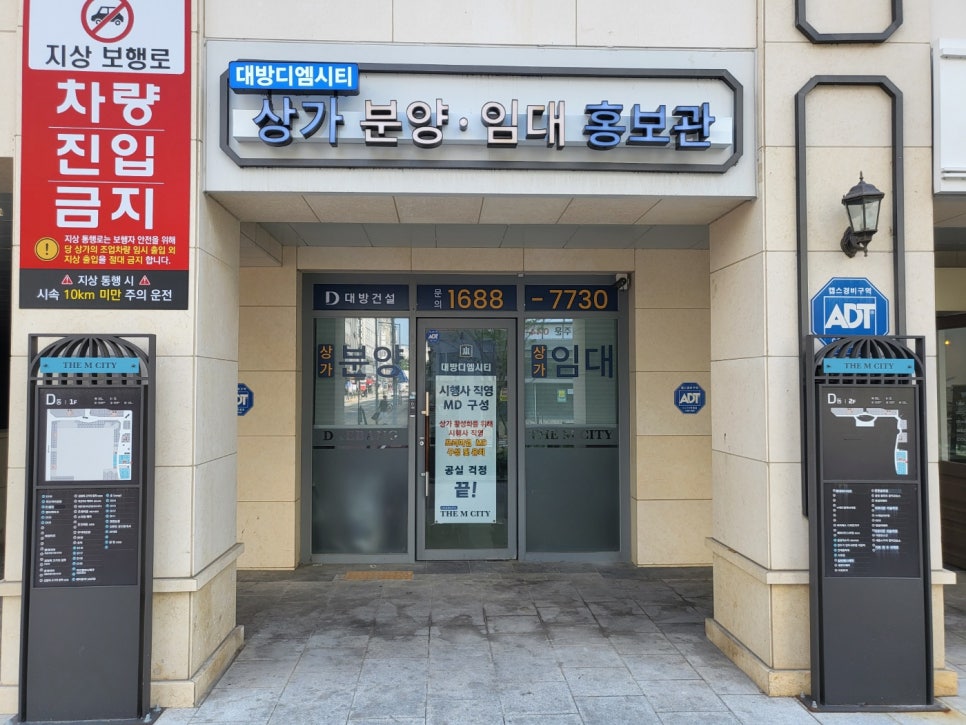 대방메이저 이미지