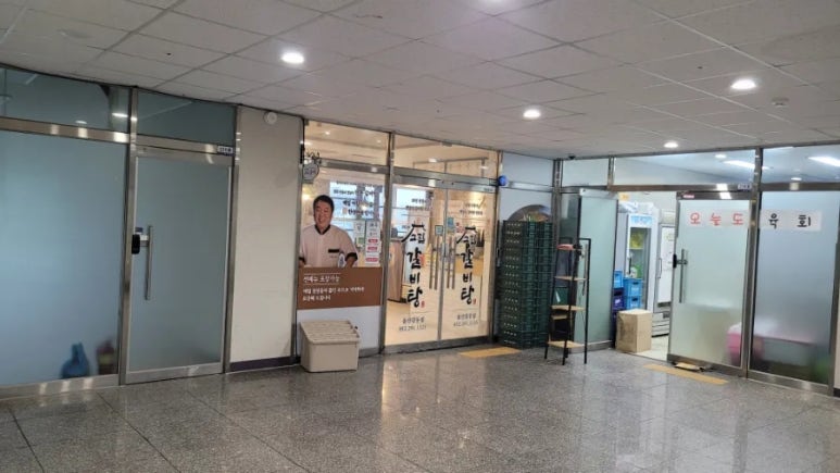 고집센그집갈비탕강동산하점 이미지