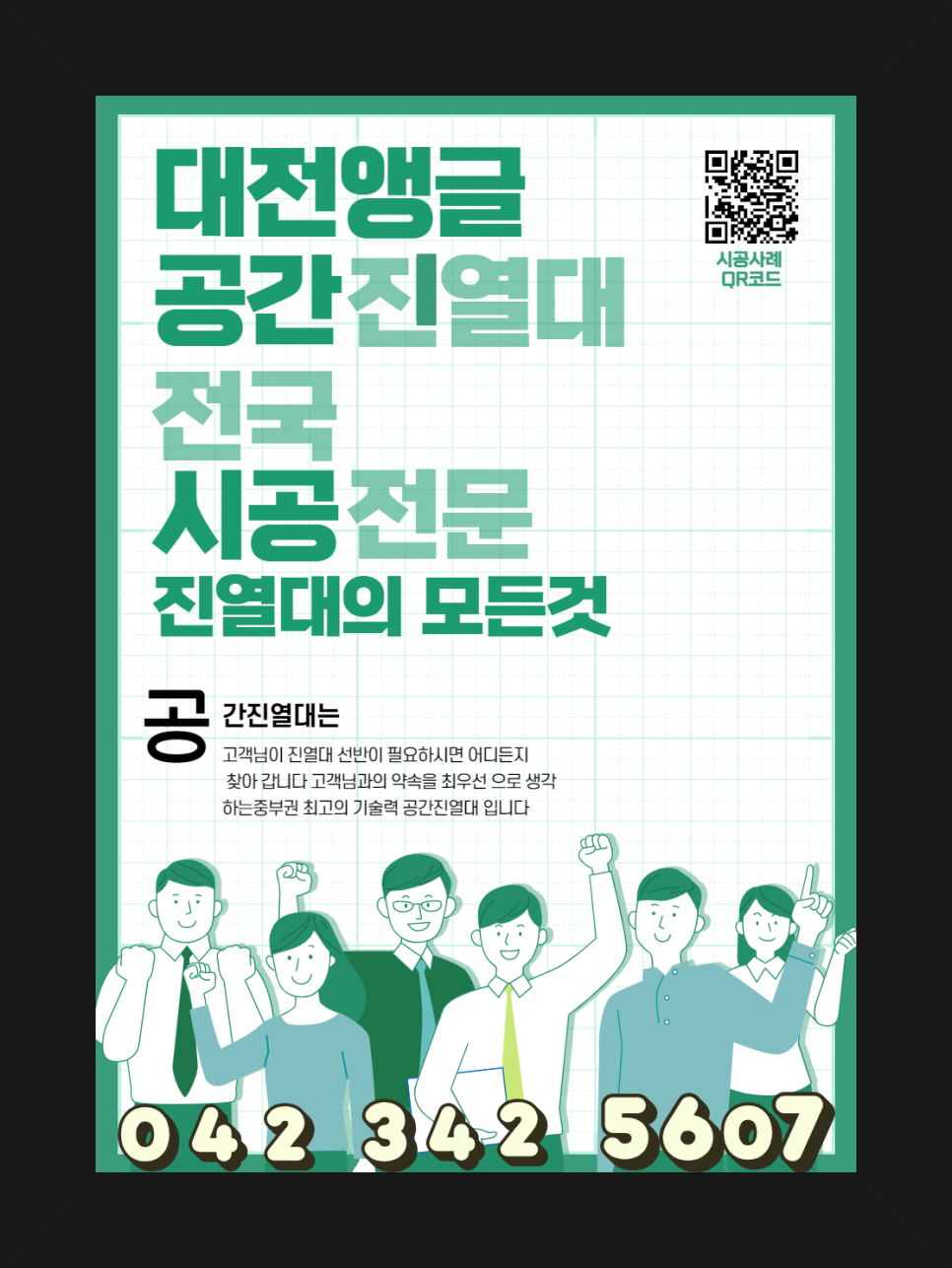 이비테크 이미지