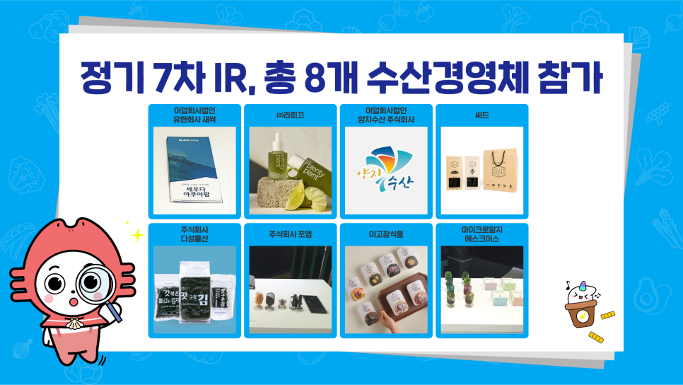 주식회사 다성물산 이미지