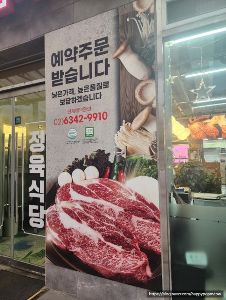 육동솔 이미지