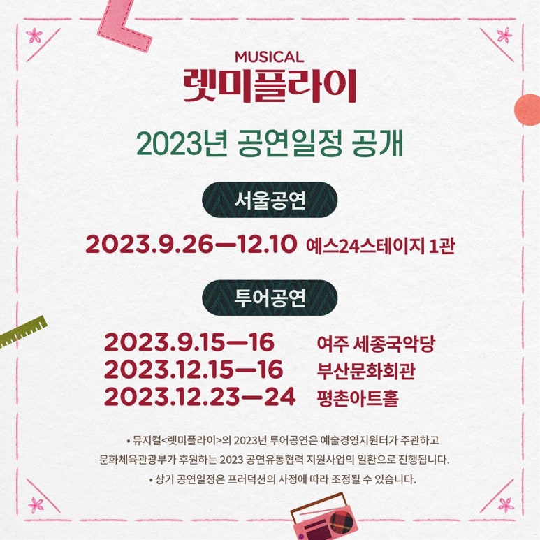 플라이투어 이미지