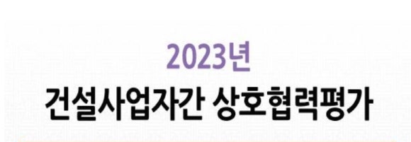 (주)현대산업아이에스 이미지