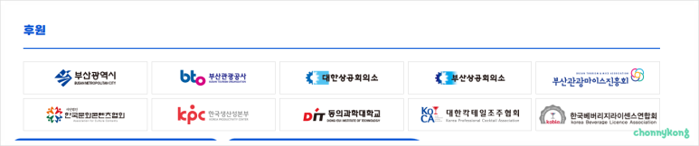 (주)명진유통 이미지