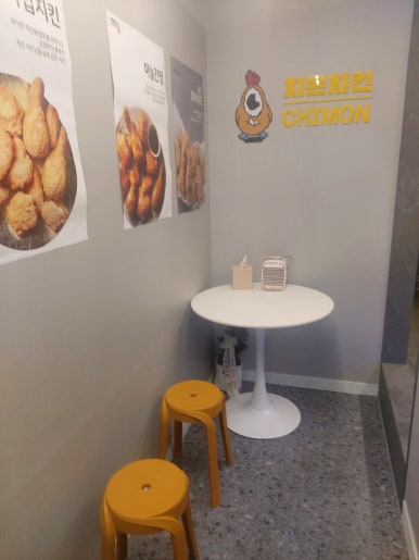 치몬치킨 구서점 이미지