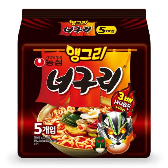앵그리라이더 이미지