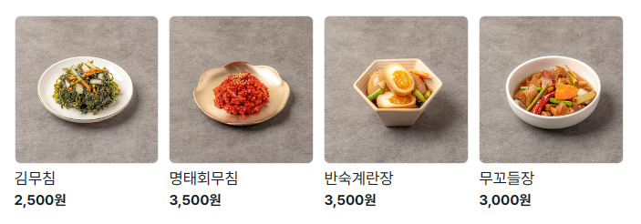 도시곳간 이미지