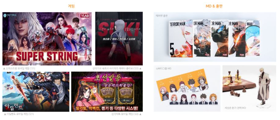 주식회사 와이스토리 이미지