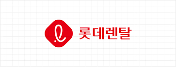 롯데렌탈(주) 이미지
