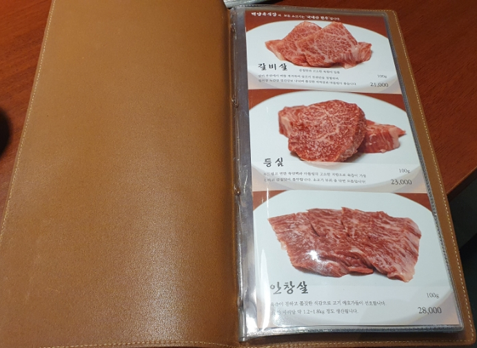 백양산업 이미지