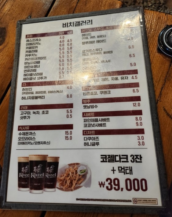 비치갤러리 이미지