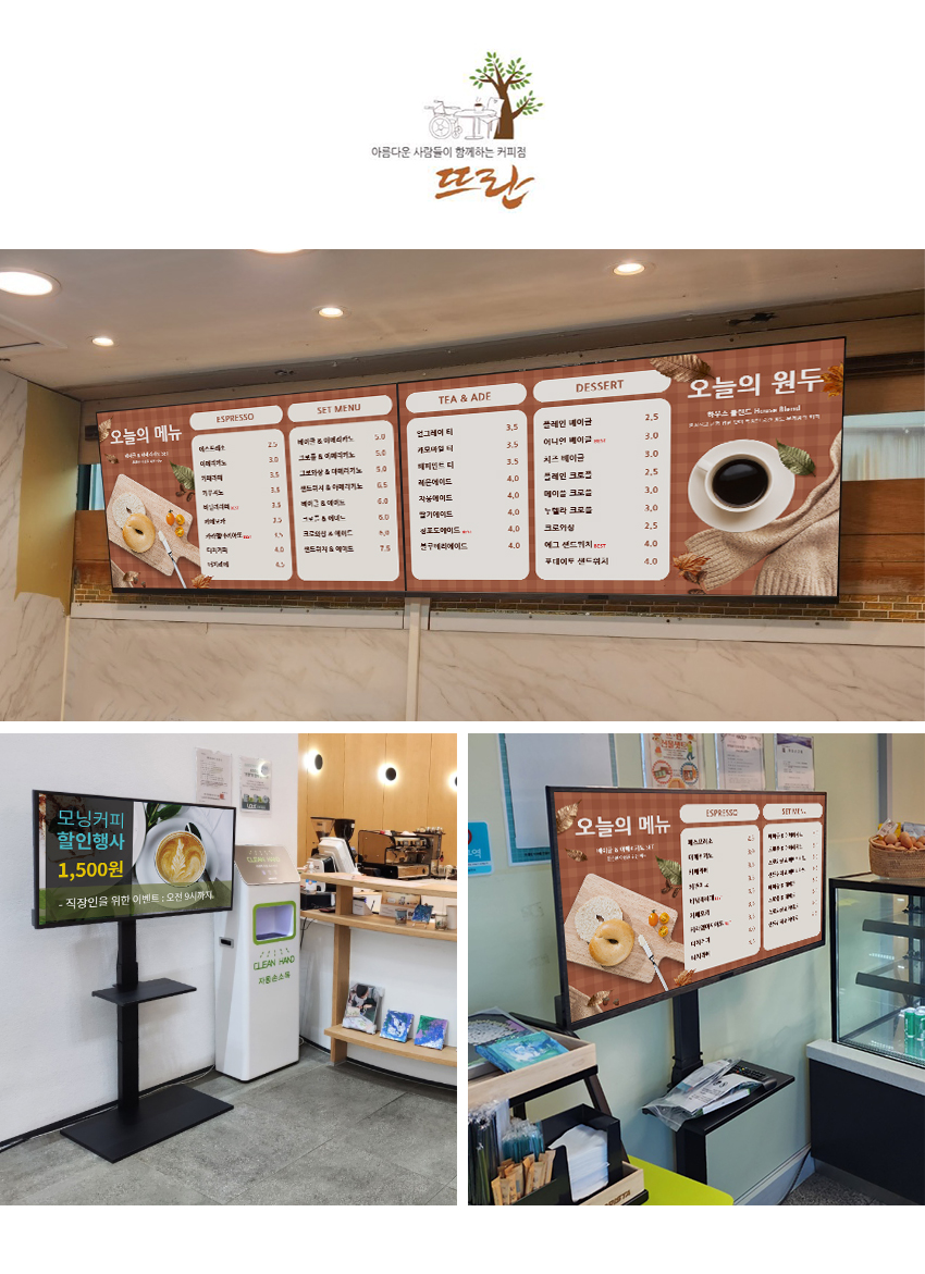 남양주시장애인복지관보호작업장 이미지