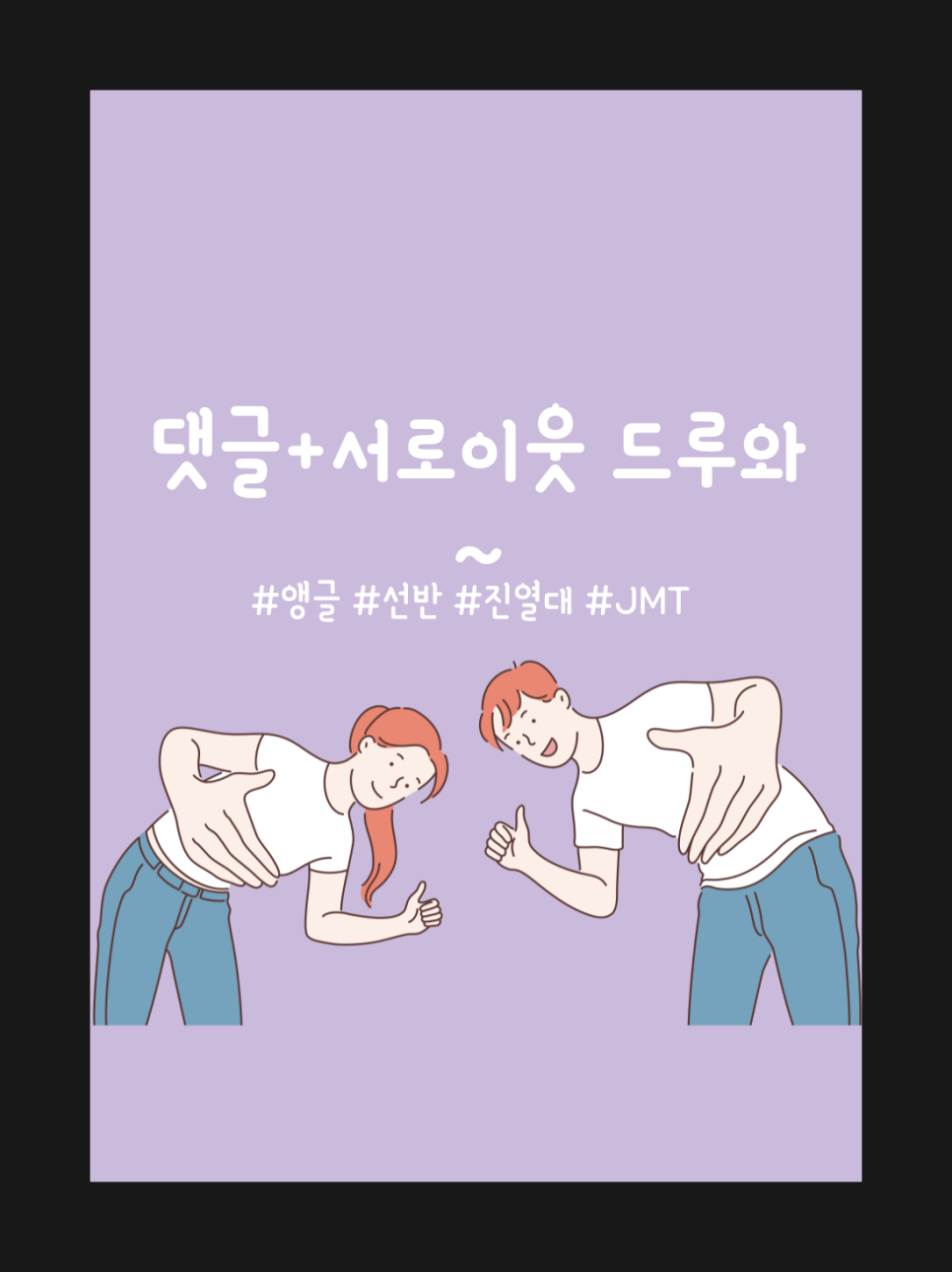 이비테크 이미지