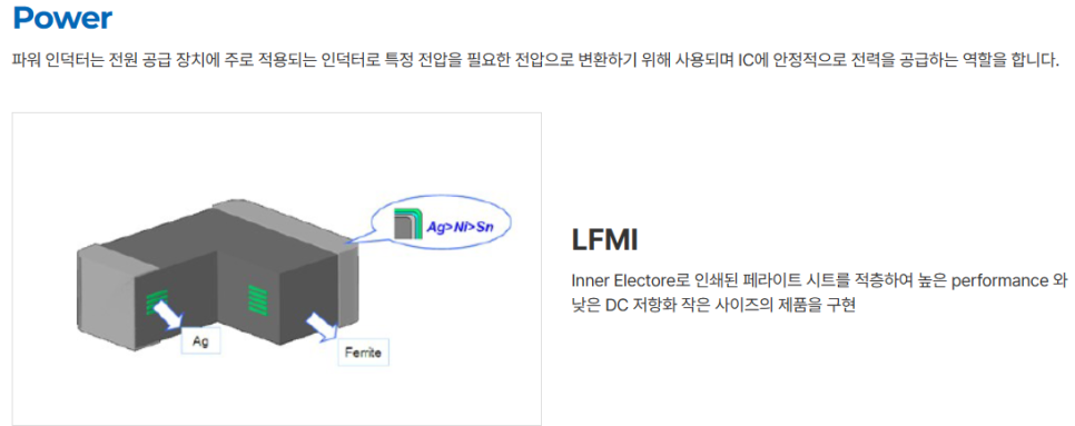 아비코테크(주) 이미지