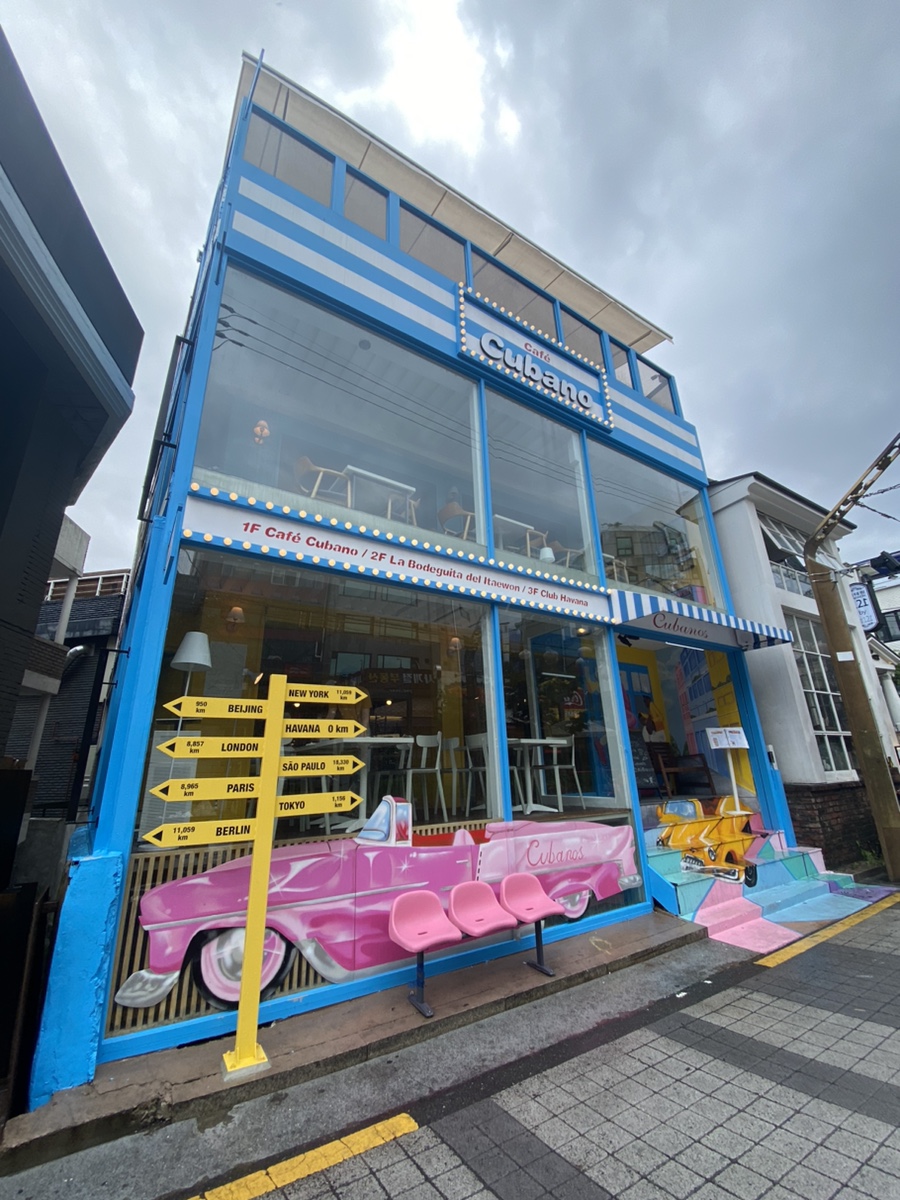 카페 쿠바노 이미지