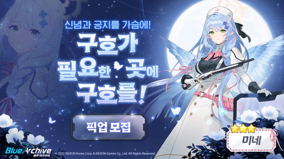 미네통상 이미지