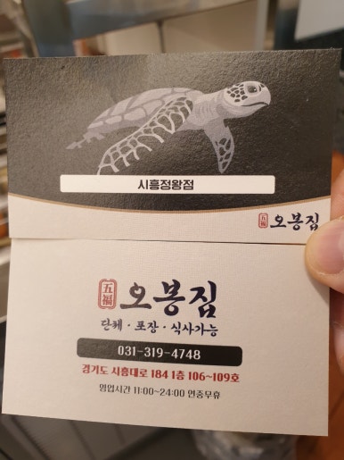 한울법무사사무소 이미지