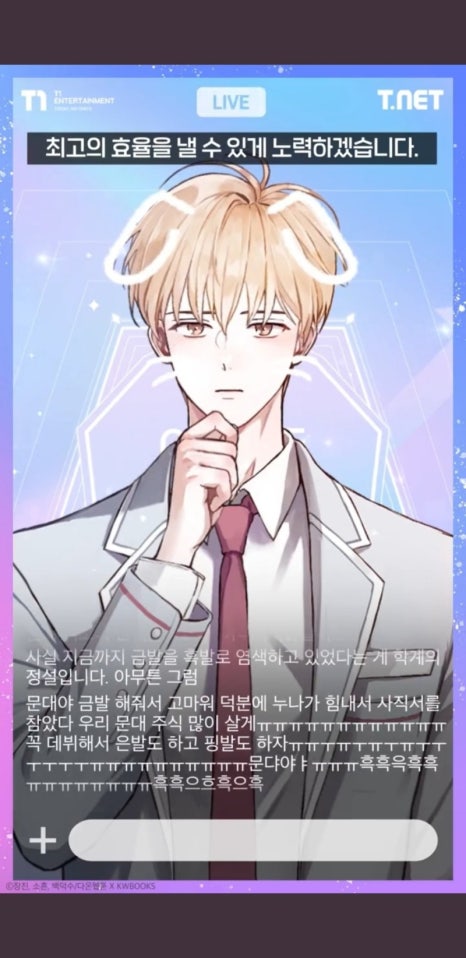 치킨선생 이미지