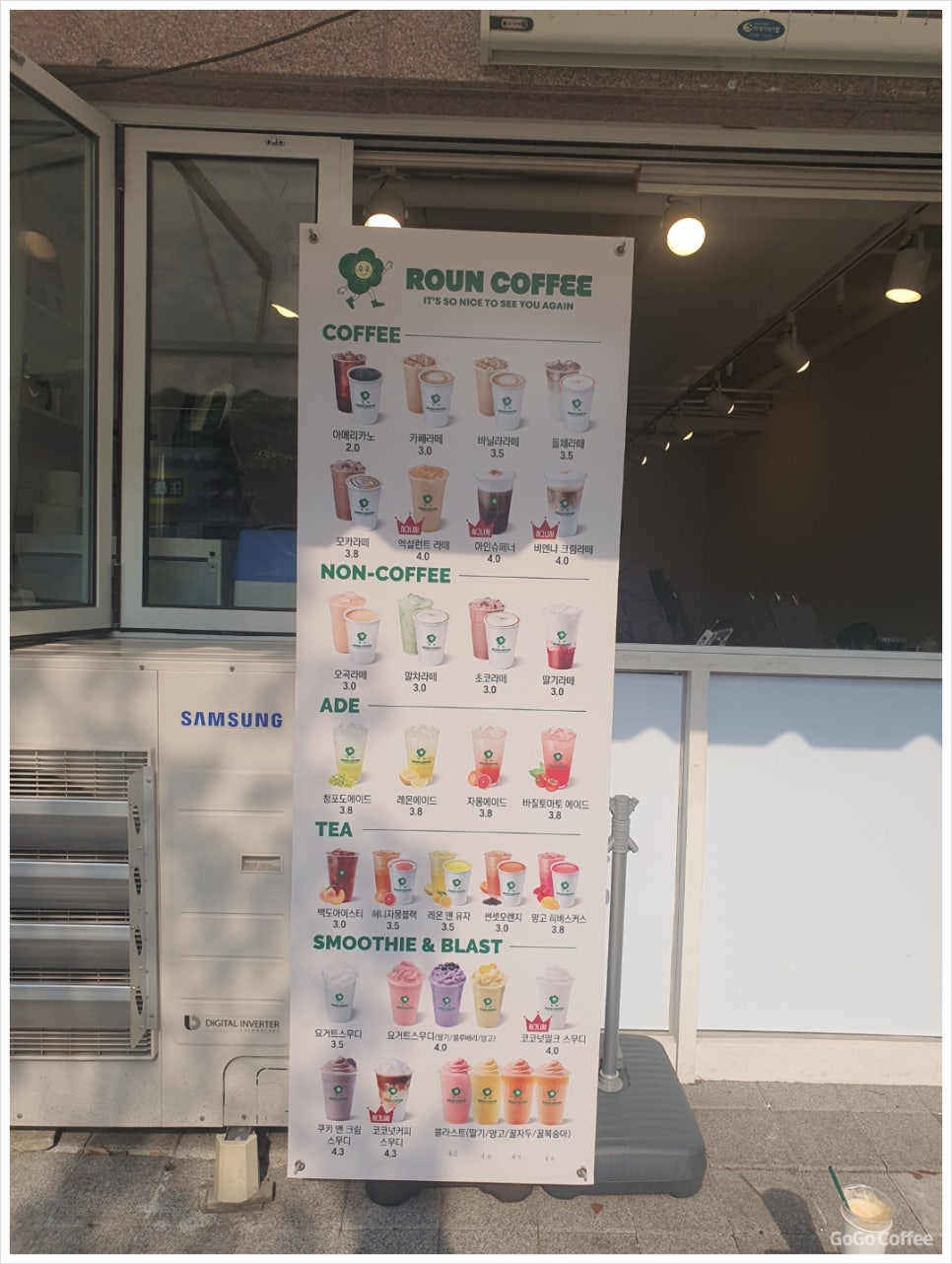로운커피(ROUN COFFEE) 이미지