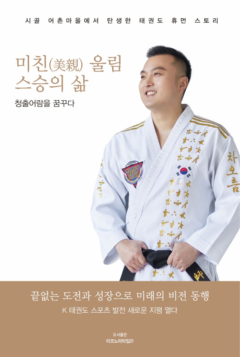 차오름디자인 이미지