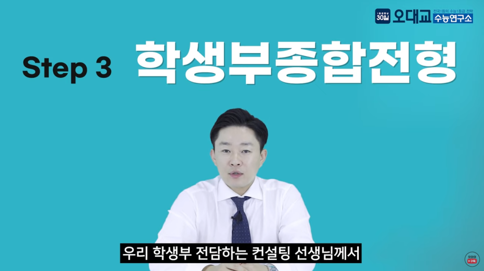 지원컨설팅 이미지