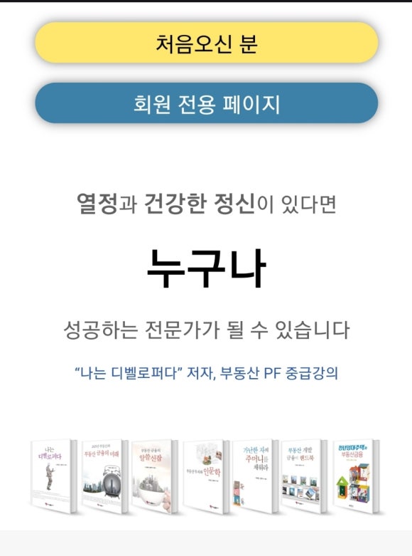 김박사연구소 이미지