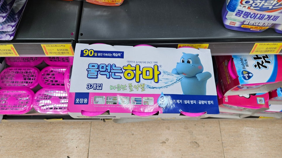 화영유통 이미지