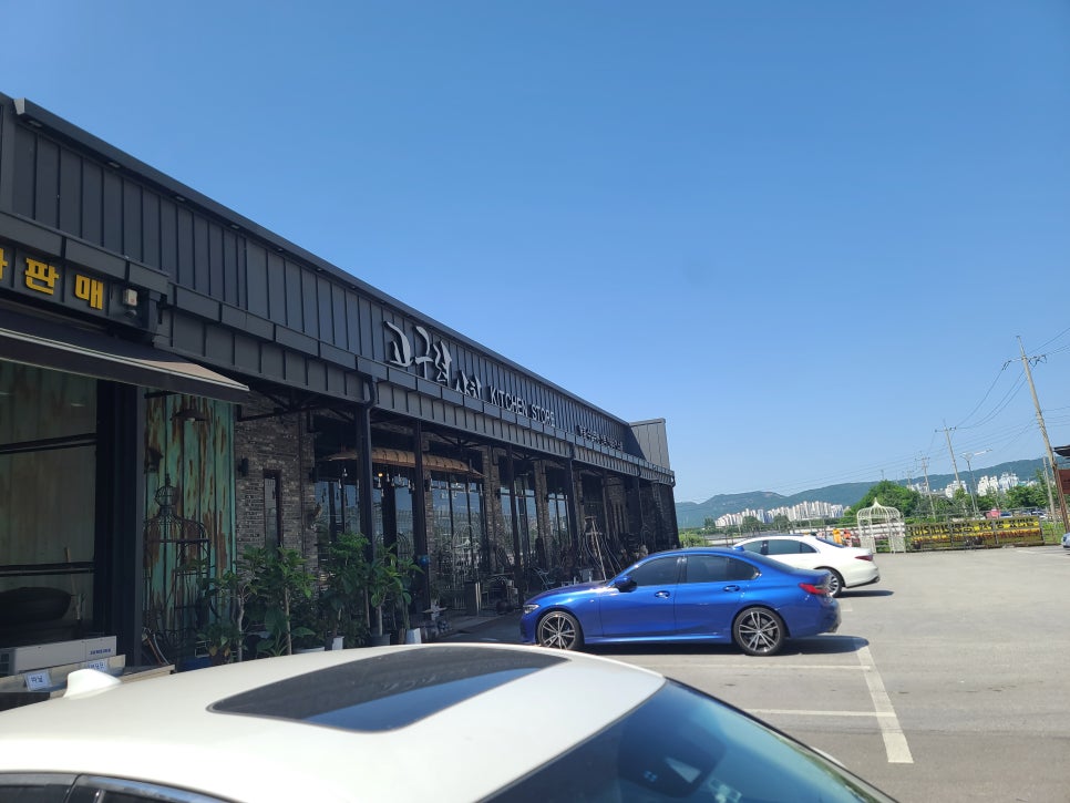 고구려키친쿡아울렛 이미지
