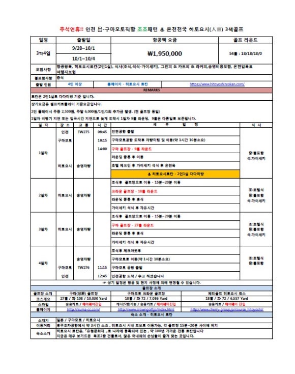 노블버디골프 이미지