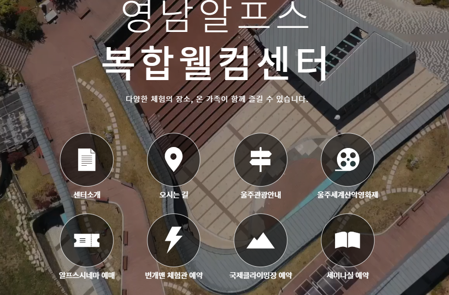 알프스시네마 1관 이미지