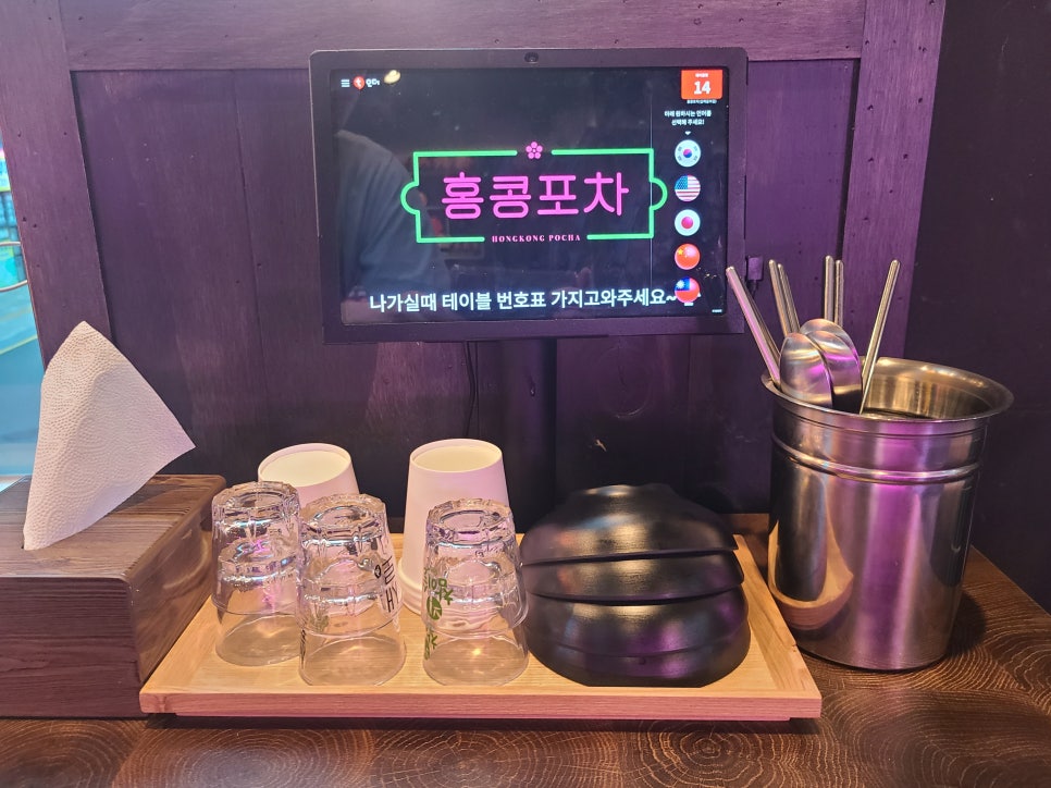 홍콩포차 김해율하점 이미지