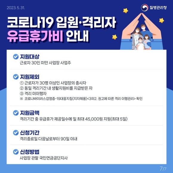 (주)이마트 제천점 이미지