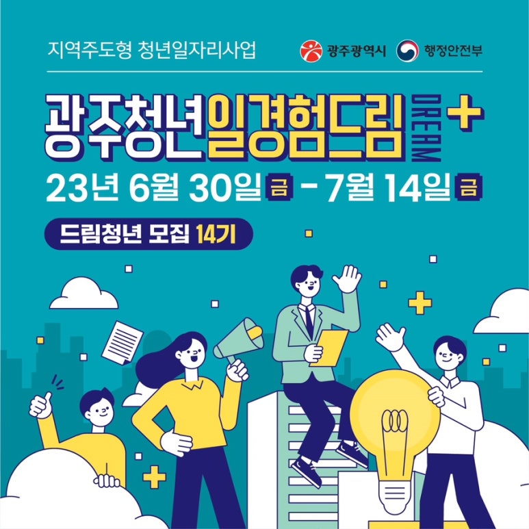 드림플러스25 이미지